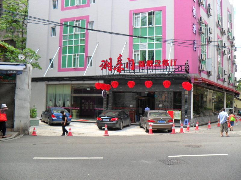 V8 Hotel - Xicun Guangzhou Exterior photo